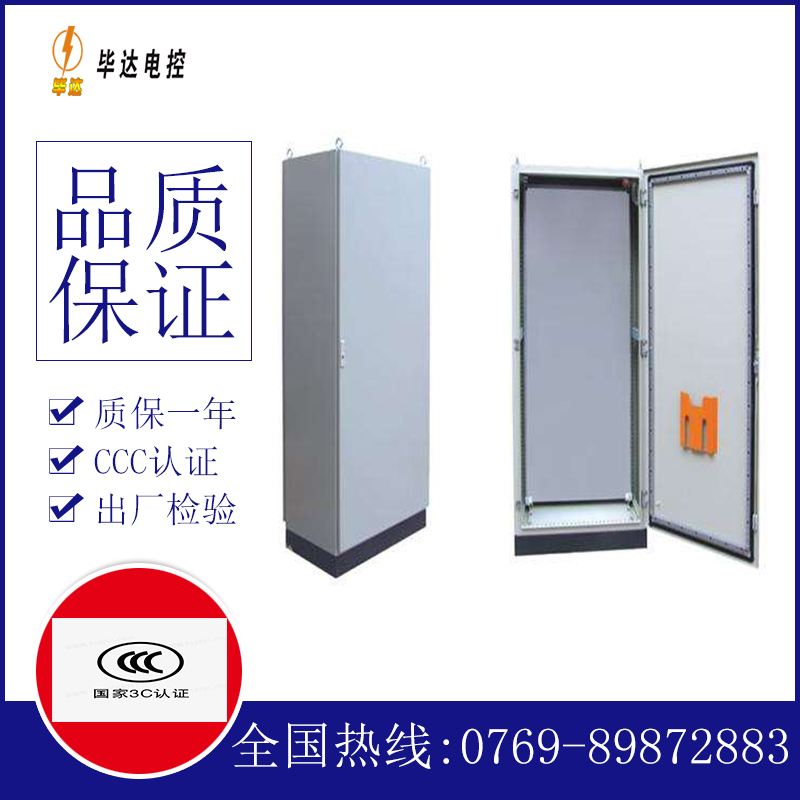 振兴仿威图柜